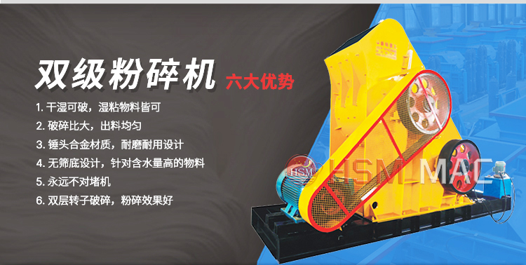 鐵礦石能用來制砂嗎？鐵礦石雙級制砂機多少錢一臺？