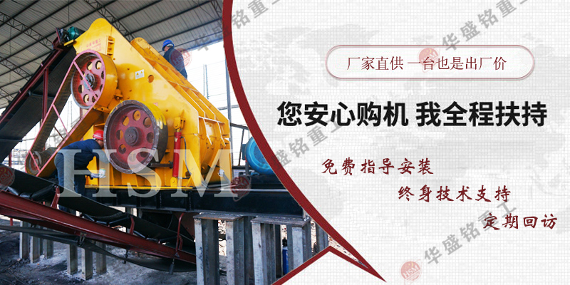 雙級無篩底粉碎機滿足滎陽李總爐渣高質(zhì)量生產(chǎn)需求