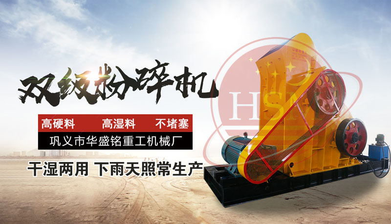 雙級無篩底粉碎機的價格區間是多少，哪些因素影響成本？