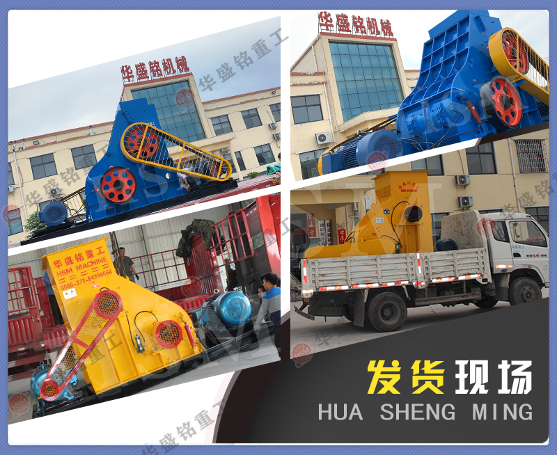 石渣雙級無篩底粉碎機格多少？可粉碎哪些物料？