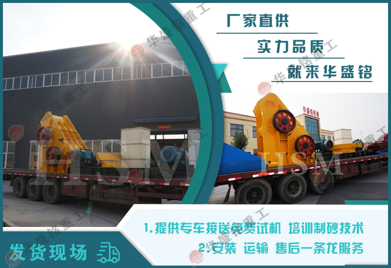 鋼渣磨成鋼渣粉可用雙級粉碎機(jī)，價(jià)格怎么樣？