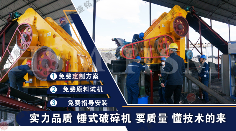 適合粉碎高濕物料的粉碎機(jī)是哪種？哪個(gè)廠家的好用？