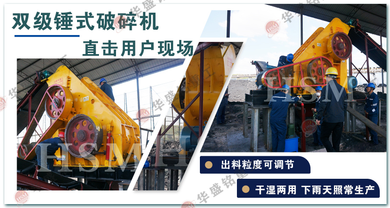 建筑垃圾粉碎機(jī)價(jià)格多少錢 建筑垃圾粉碎機(jī)廠家