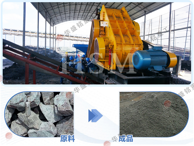 磚廠雙級粉碎機(jī)多少錢一臺？